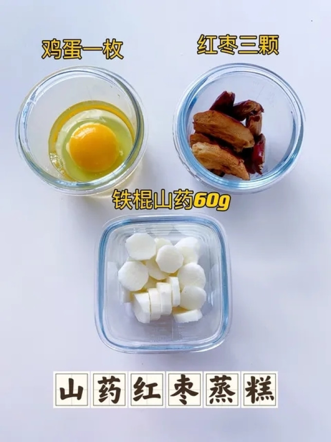 婴儿辅食
