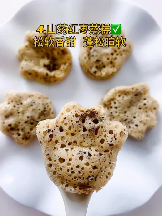 婴儿辅食
