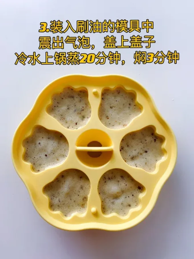 婴儿辅食