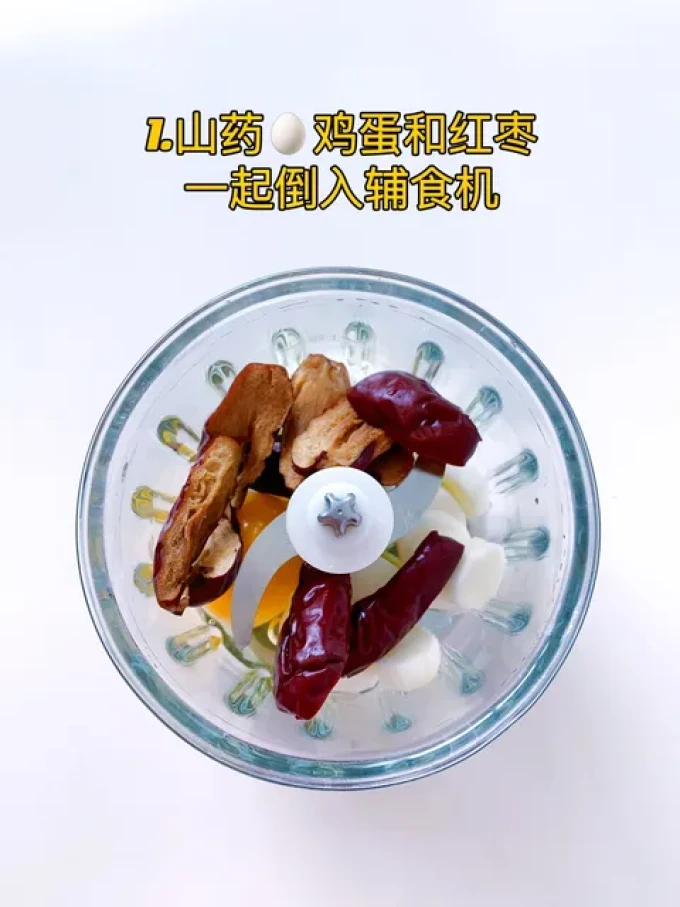 婴儿辅食