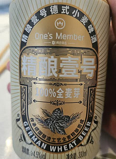 德式小麦白啤酒，330ml*24听！麦香浓郁，口感醇厚，你值得拥有！