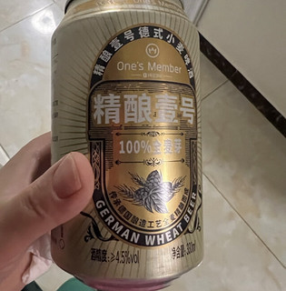 德式小麦白啤酒，330ml*24听！麦香浓郁，口感醇厚，你值得拥有！