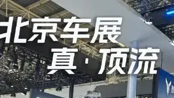 从“红衣教主”转型“红衣大叔”：周鸿祎跨界车圈对品牌营销有什么启示？ 