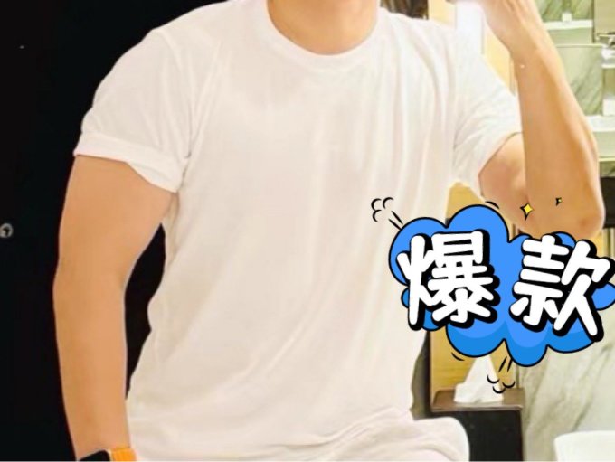 优衣库男上装