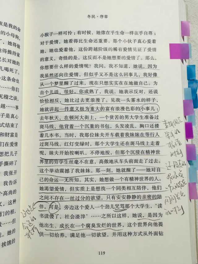 国内的新生代作家已经这么牛逼了吗