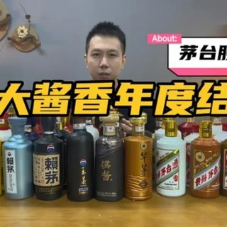 茅台喜宴中国红43度酱香型白酒500ml单瓶装【报价价格评测怎么样】-什么