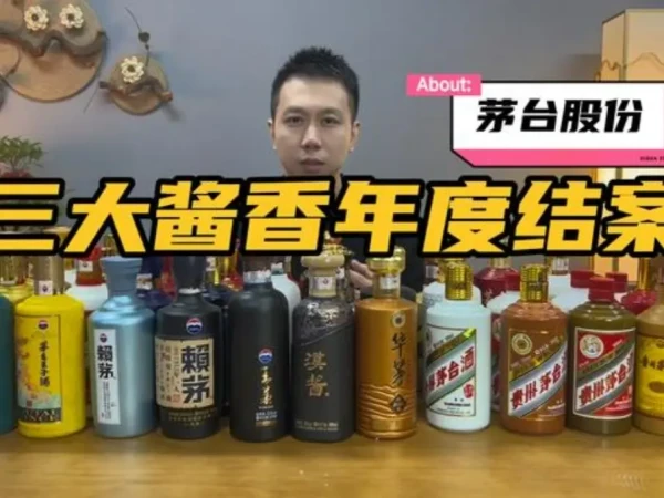 茅台喜宴中国红43度酱香型白酒500ml单瓶装【报价价格评测怎么样】-什么