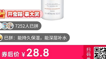 Avene/雅漾 舒活泉水补水喷雾300ml瓶装舒缓敏感肌