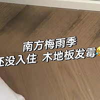 越来越多人卧室“不铺木地板”了？学学广东人的做法，实用又省心