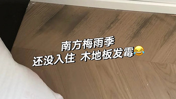 越来越多人卧室“不铺木地板”了？学学广东人的做法，实用又省心