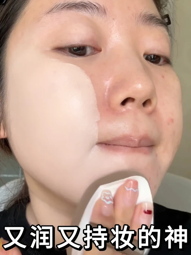 不是底妆，是我丢失多年的好皮肤