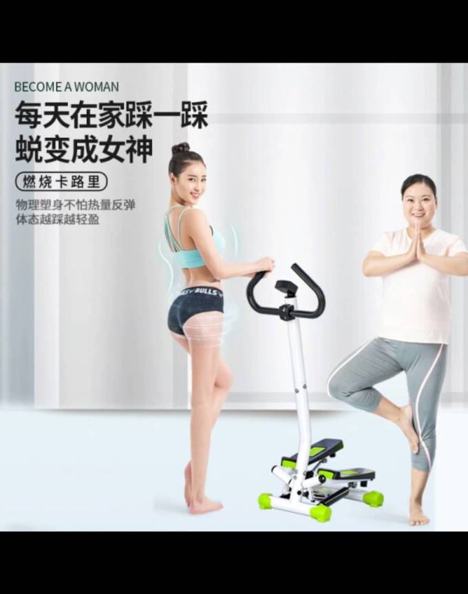 双超跑步机