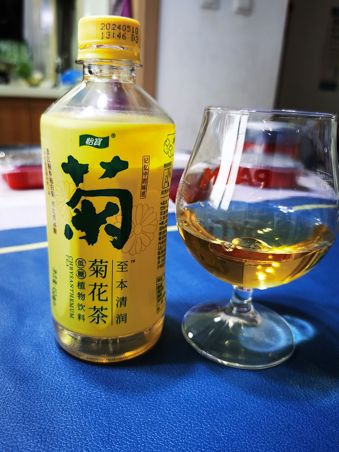 cestbon怡宝菊花茶原味