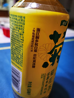 C'estbon 怡宝 菊花茶 原味