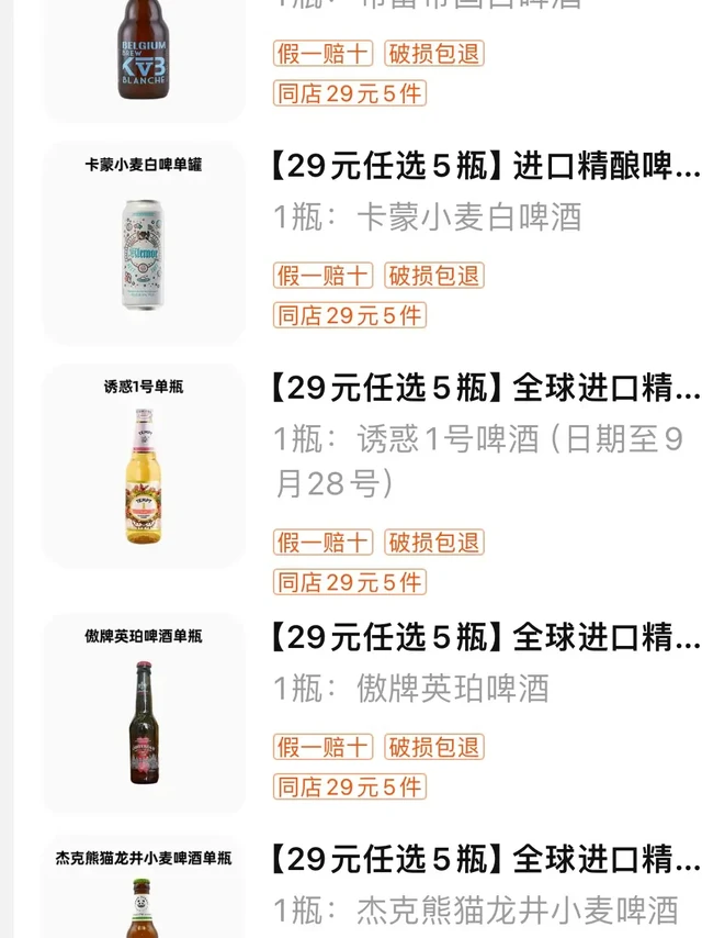 酒鬼女生尝酒之路