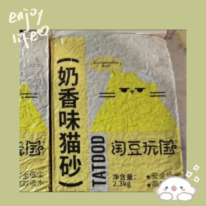 淘豆玩国猫砂