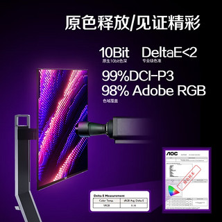 QD-OLED自发光，体验再升级：AOC 爱攻 AGON 6 PRO 升级版上架，首发4299元