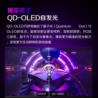 QD-OLED自发光，体验再升级：AOC 爱攻 AGON 6 PRO 升级版上架，首发4299元