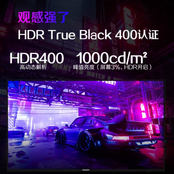 冠捷显示器