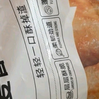 秋膘正当时之大希地 麦香手抓饼 2000g 儿童早餐半成品 冷冻面点方便速食 烤肠伴侣