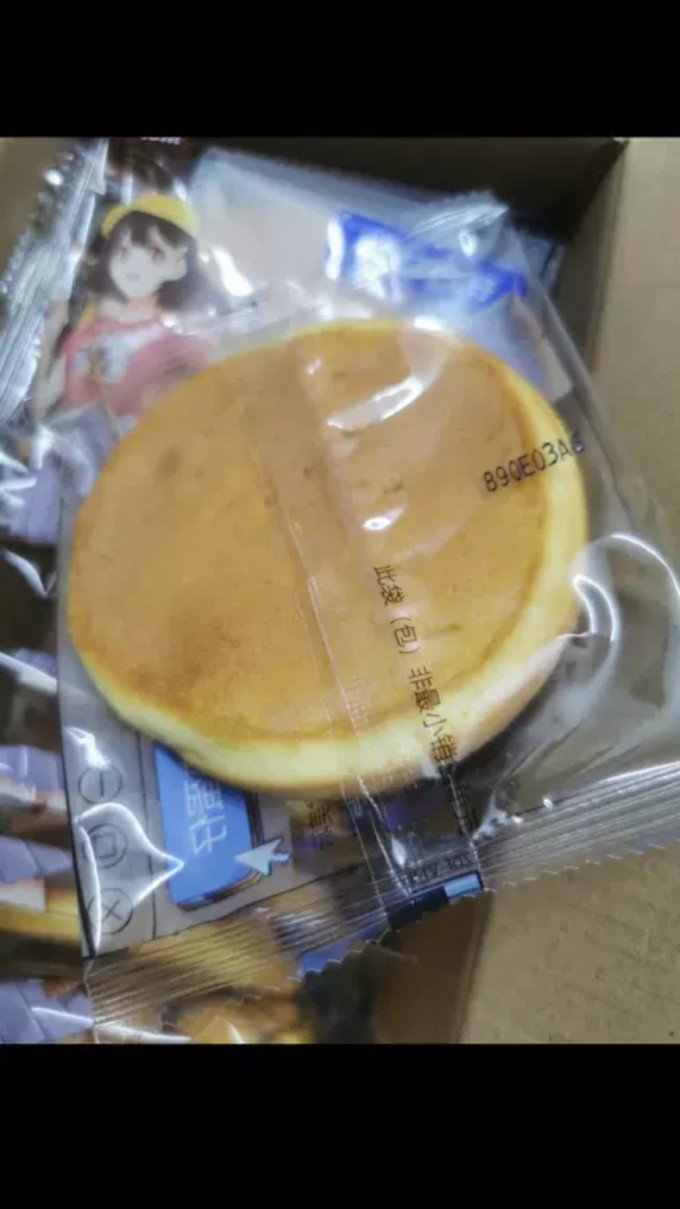 三只松鼠常温蛋糕