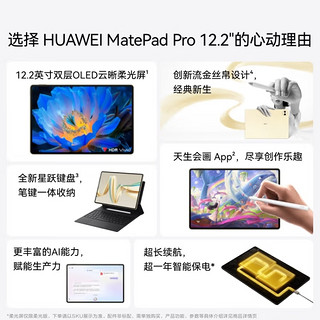 麒麟9010W、2000nit双层OLED：华为 MatePad Pro / MatePad Air 详情配置参数曝光，今日发布