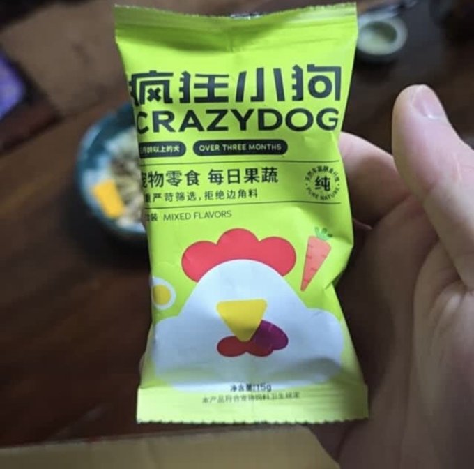疯狂小狗狗狗零食
