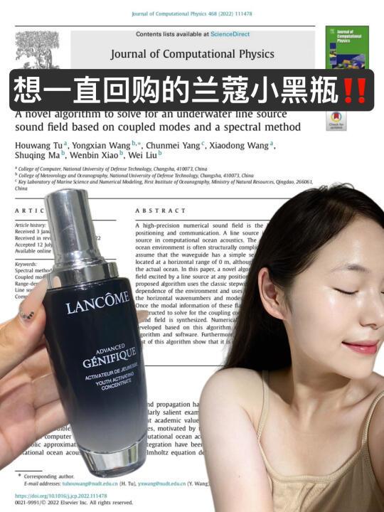 修护肌底液里的天花板！好用回购到手软！！！️