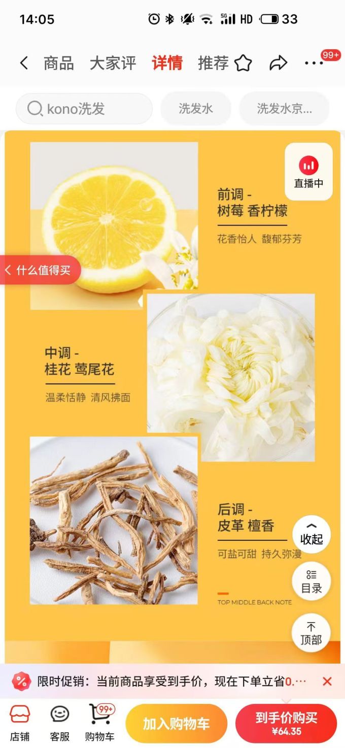洗护套装