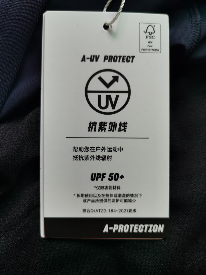 游泳
