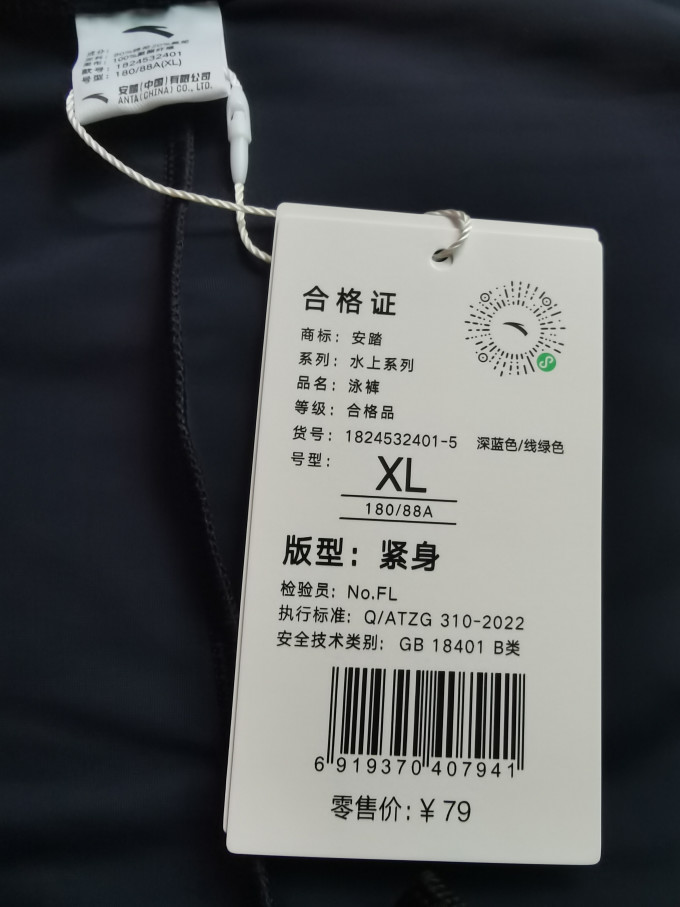 游泳