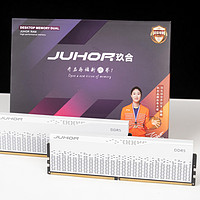 涨潮下509元到手值不值？玖合星域DDR5 6000 16GBX2内存实测分享