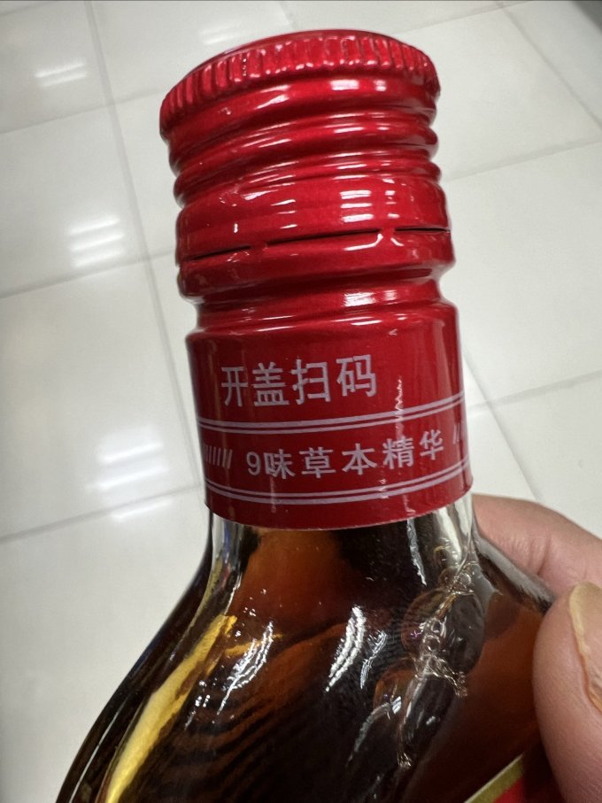 劲牌白酒