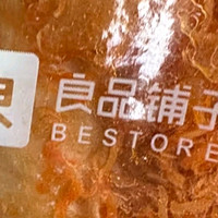 秋膘正当时之良品铺子肉松奶酪面包500g/箱营养早餐代餐面包糕点点心下午茶