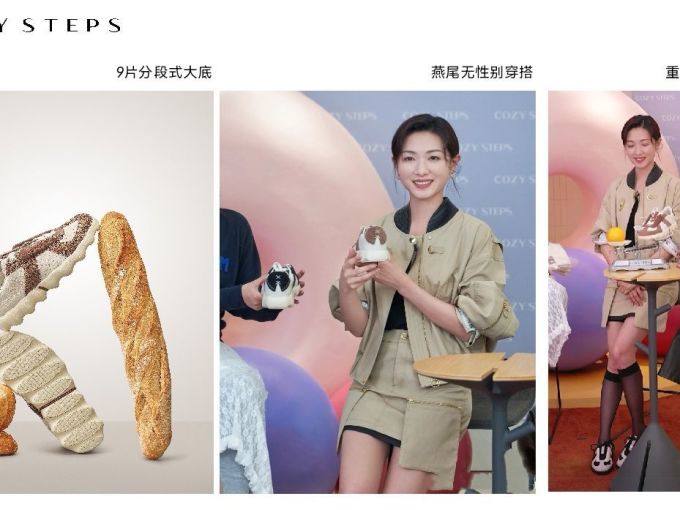 女士休闲鞋