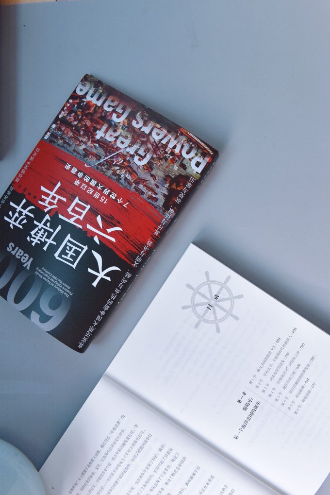 经济
