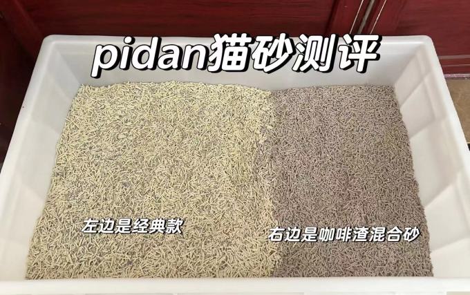彼诞猫砂
