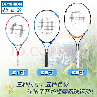 🎾网球拍推荐～