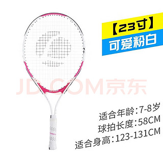 🎾网球拍推荐～