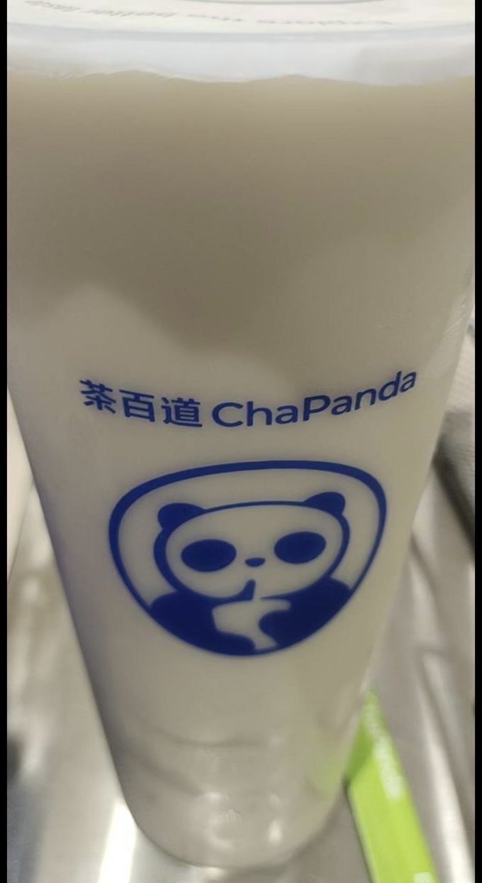 富菓乐冲调饮品