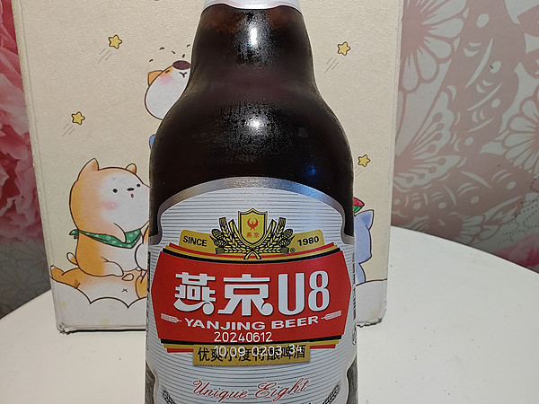 燕京U8的水军太多