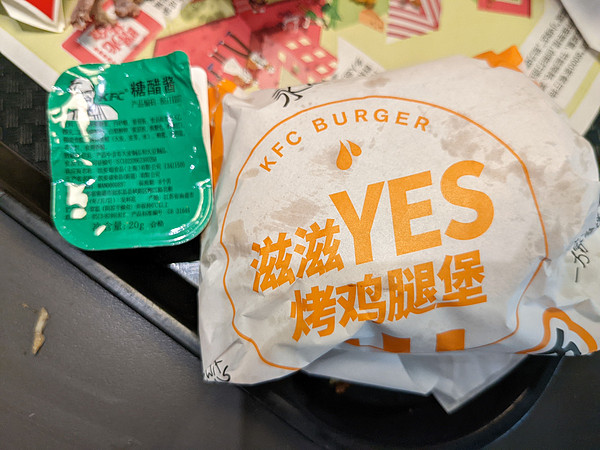 KFC的汉堡🍔感觉越来越小了