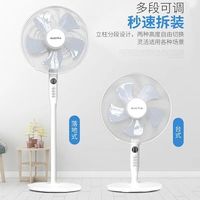 电风扇的静音设计