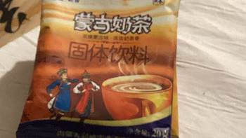 好喝的内蒙古奶茶粉