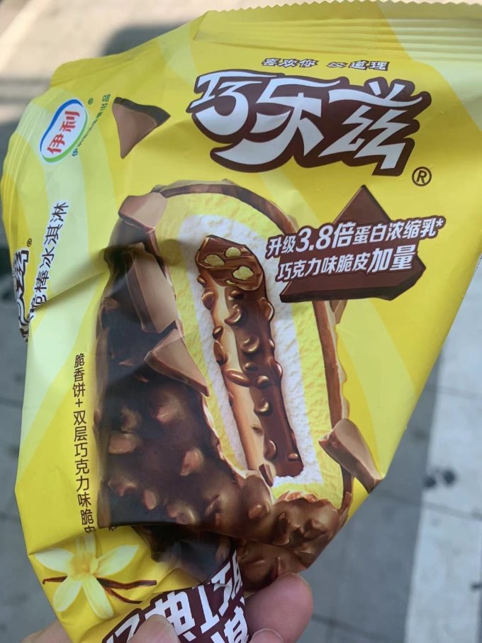 夏天解暑必备伊利巧乐兹