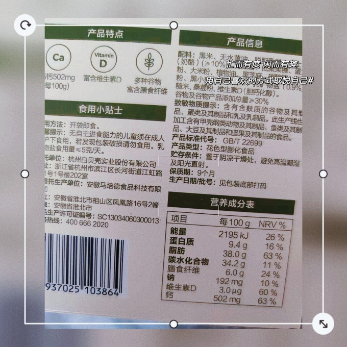 光合星球磨牙棒