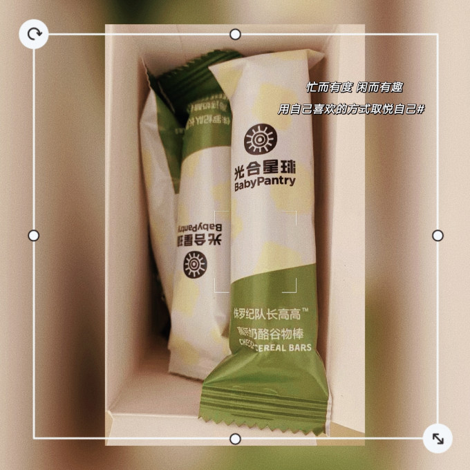 光合星球磨牙棒