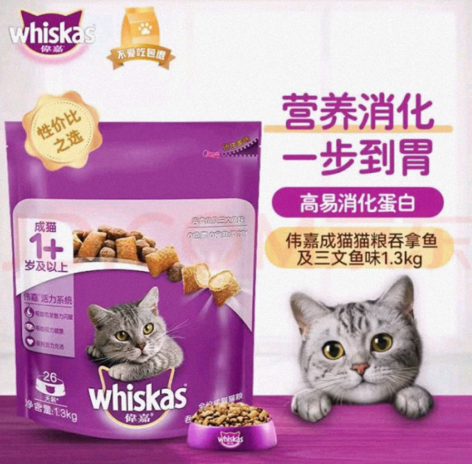 伟嘉猫咪干粮