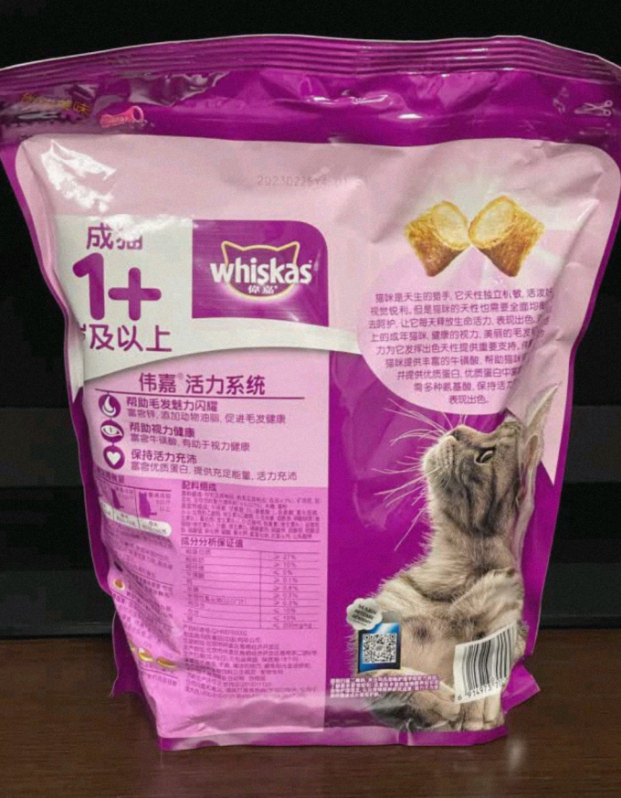 伟嘉猫咪干粮