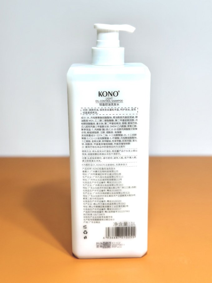 洗发产品